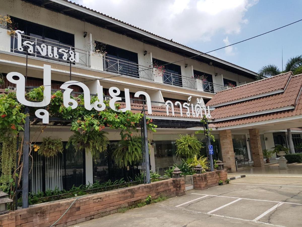 โรงแรมปัญญาการ์เดน บ้านวังวน ภายนอก รูปภาพ